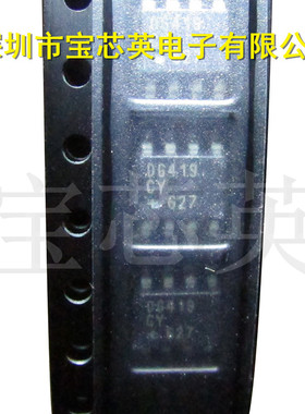 DG419CY+ SPST/SPDT模拟开关 半导体 集成IC芯片 SOP8