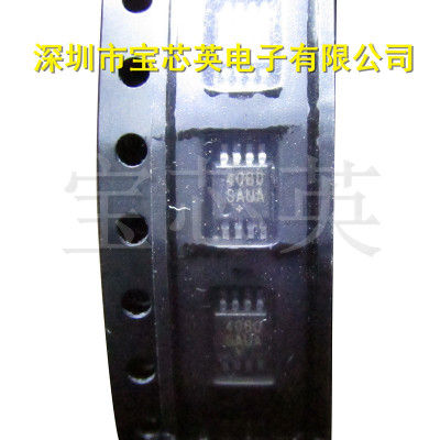 MAX4080SAUA+T丝印:4080SAUA 电流检测放大器 半导体 IC芯片 MSOP