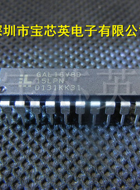 GAL16V8D-15LPNI高性能可编程逻辑器 半导体配单 IC芯片 DIP20