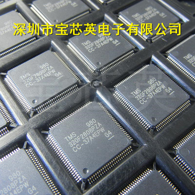 TMS320F2808PZA 数字信号处理器 集成IC芯片 LQFP100