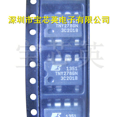 TNY278GN-TL 高能效离线式开关 集成IC芯片 SMD-8_6.3mm 一站配单