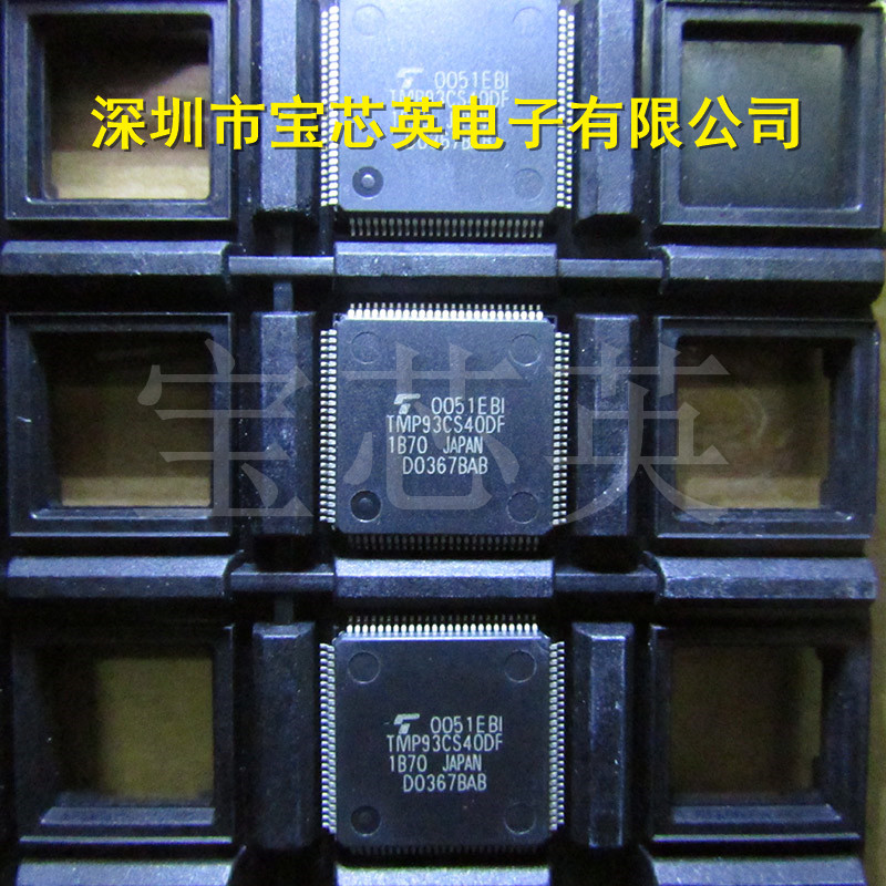 TMP93CS40DF-1B70 微控制器 半导体芯片 集成IC芯片 LQFP100