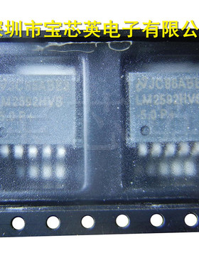 LM2592HVS-5.0/NOPB电源转换器150千赫2A降压稳压器 IC芯片 TO263