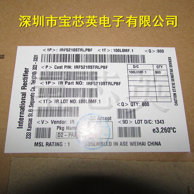 IRF5210STRLPBF 功率MOS场效应晶体管 IC芯片半导体 IC芯片 TO