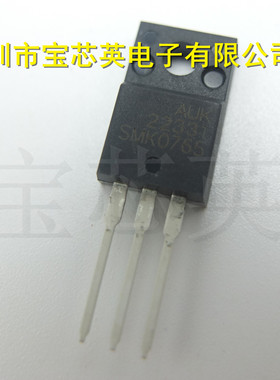 SMK0765F 开关稳压器 场效应MOS管 半导体 IC芯片 直插 TO-220F