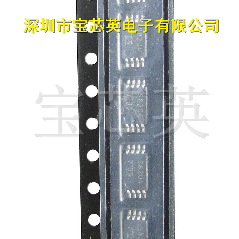 TPCS8204 丝印:S8204 场效应晶体管硅N沟道 半导体 IC芯片 SSOP8