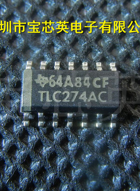 TLC274ACDRG4 丝印:TLC274AC 精密四路运算放大器 IC芯片 SOP14