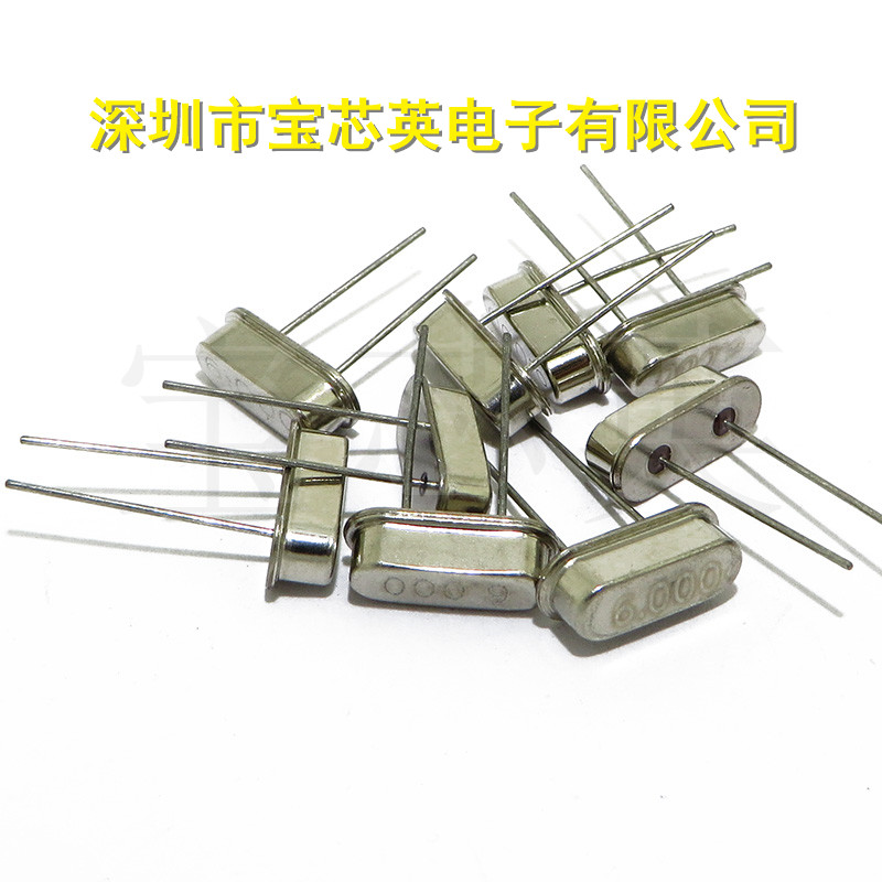 6MHZ石英钟振晶体无源晶振半导体直插 DIP2 SMD HC-49S