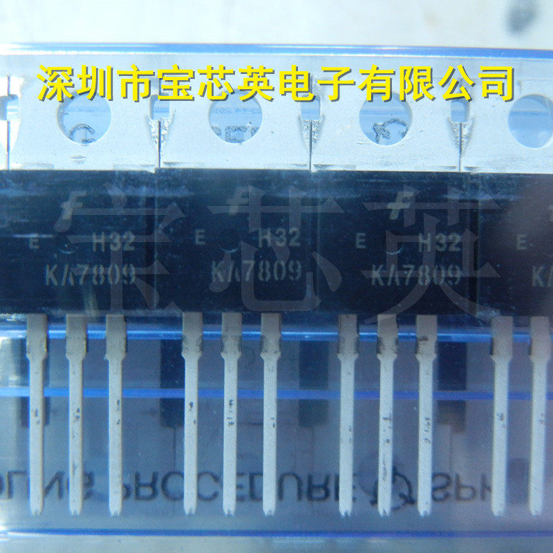 KA7809ERTM/ETU/RTM 3端子1A正电压稳压器 半导体/配单 TO-220