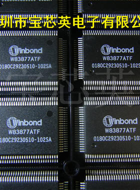 W83877ATF 多功能外围设备微控制器和处理器 集成IC芯片 QFP-100