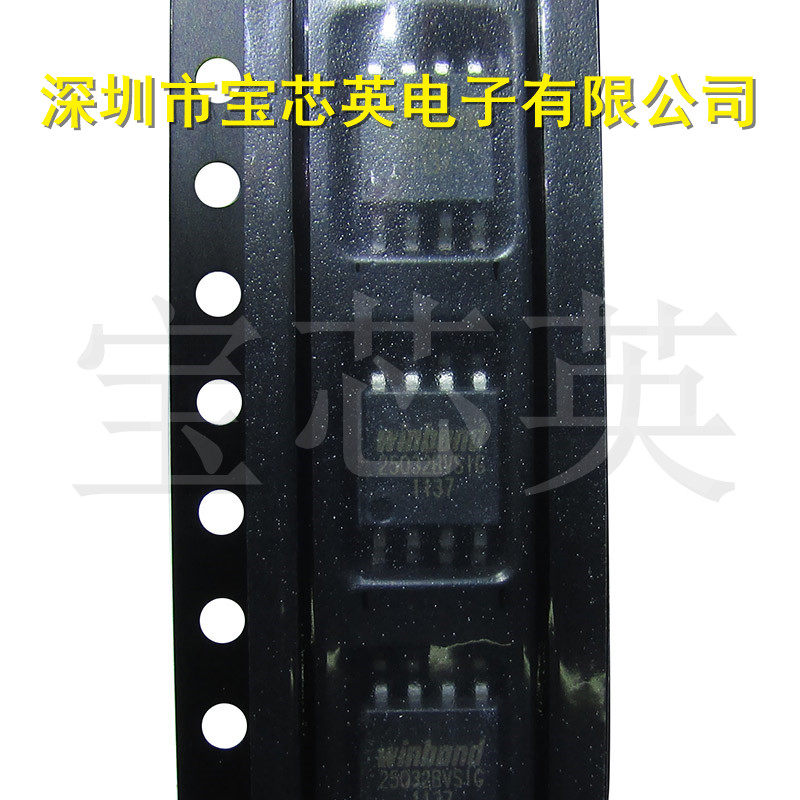 W25Q32BVSSIG 丝印:25Q32BVSIG 串行闪存存储器 WINB半导体D IC S