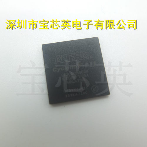 EP2C8F256C8N编程门阵列 嵌入式处理器芯 半导体 BGA256