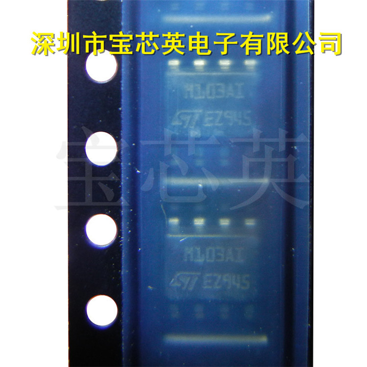 TSM103AIDT丝印:M103AI 双路运算放大器和基准电压源 IC芯片 SOP8