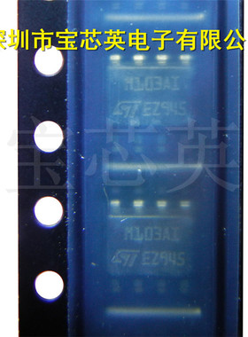 TSM103AIDT丝印:M103AI 双路运算放大器和基准电压源 IC芯片 SOP8