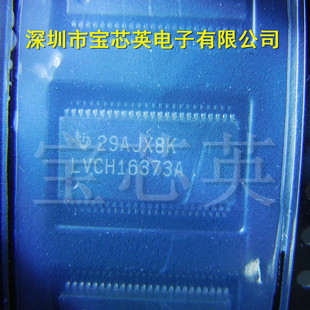 SN74LVCH16373ADL/GGR丝印:LVCH16373A 透明D类锁存器 IC TSSOP48
