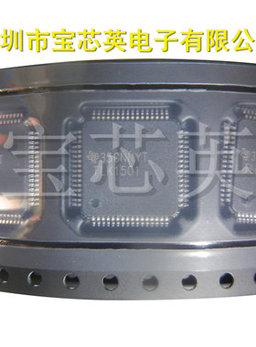 TLK1501IRCPR/G4 丝印:TLK1501I 收发器 集成IC芯片 QFP64