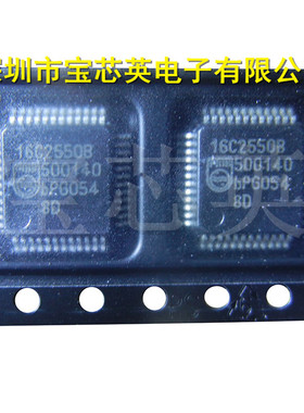 SC16C2550BIB48 丝印:16C2550B 微控制器和处理器 IC芯片 LQFP48