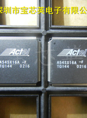 A54SX16A-FTQG144 丝印:A54SX16A-F FPGA门阵列芯片 LQFP144 IC