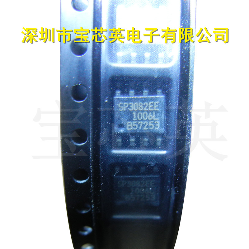 SP3082EEN-L/TR 丝印:SP3082EE 驱动收发器 半导体 集成IC芯片 SO