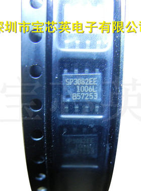 SP3082EEN-L/TR 丝印:SP3082EE 驱动收发器 半导体 集成IC芯片 SO