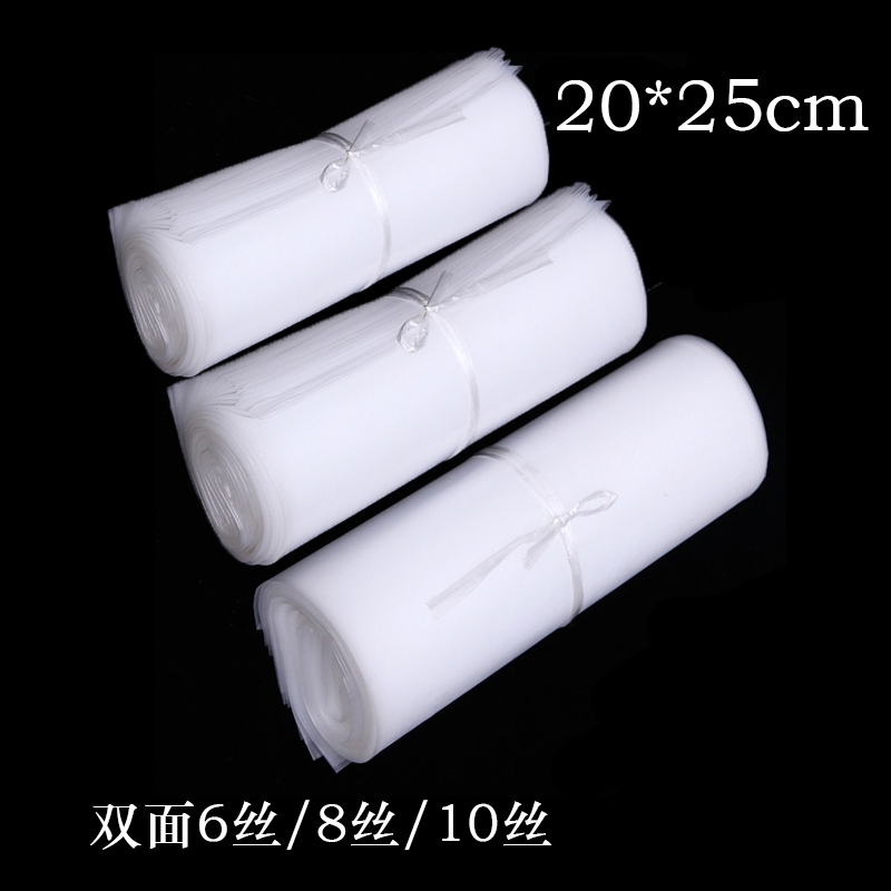 20*25双面6/8/10/14丝PE加厚高压平口袋包装防尘透明塑料袋食品袋