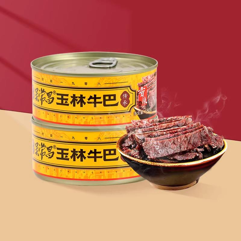 新疆包邮吴常昌玉林牛巴180g罐广西特产牛肉罐头下饭拌面即食熟食