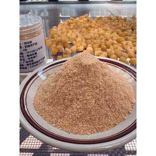 瑶柱粉干贝粉元贝扇贝粉提鲜海鲜海产干货散装商用食用调味料食用