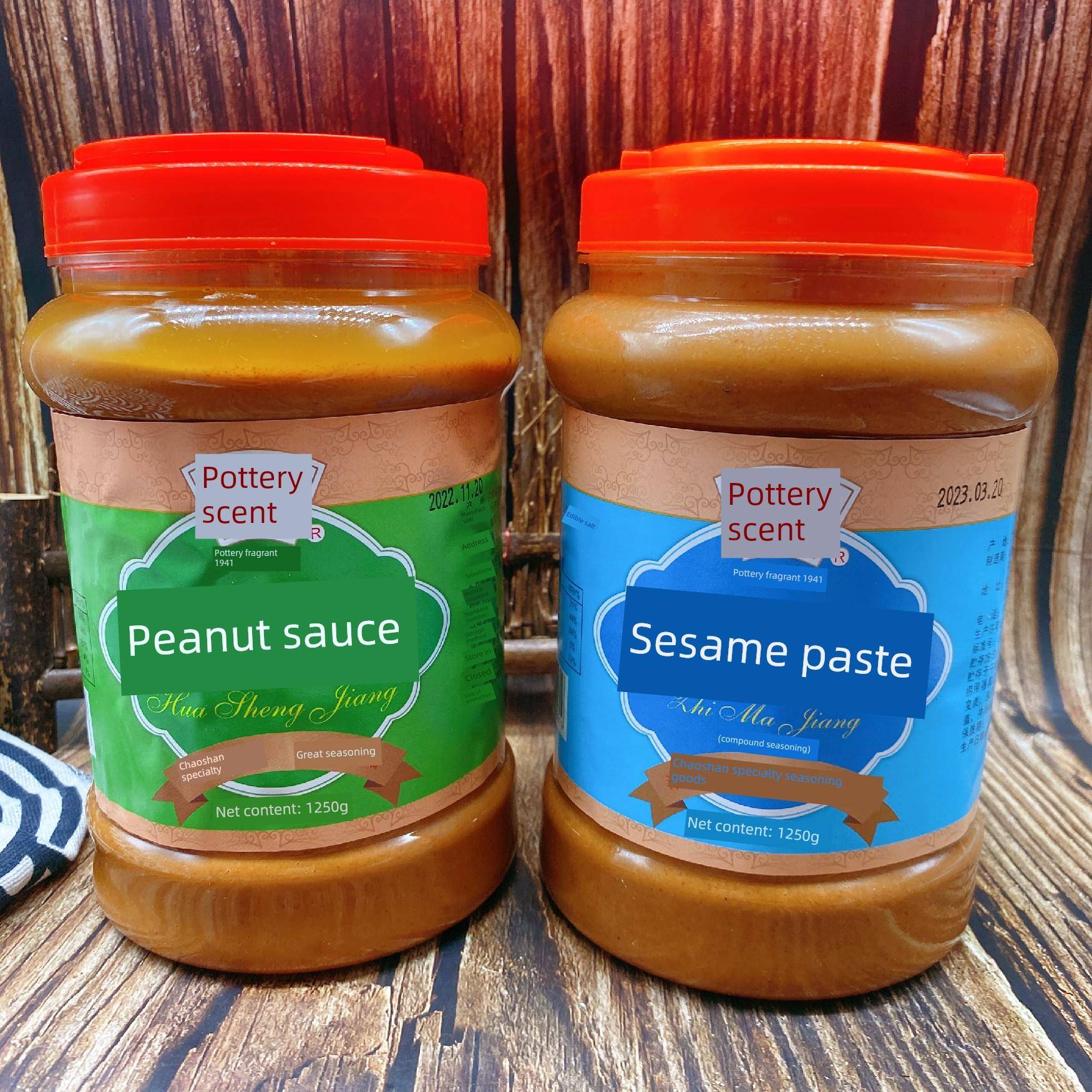 采购产品花生酱，芝麻酱，潮汕陶香，纯花生酱，沙县面酱，火锅蘸