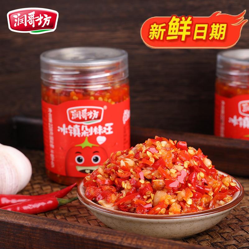 润哥坊冰镇剁椒王辣椒酱下饭菜湖南特产剁辣椒拌饭拌面酱特产228g