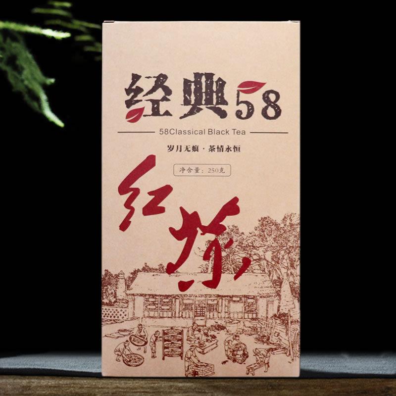 经典58滇红茶云南凤庆滇红茶经典58浓香奶茶工夫茶250克/盒南秋号
