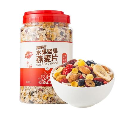 福事多水果坚果营养早餐燕麦片1kg混合装 即食燕麦成人罐装燕麦片