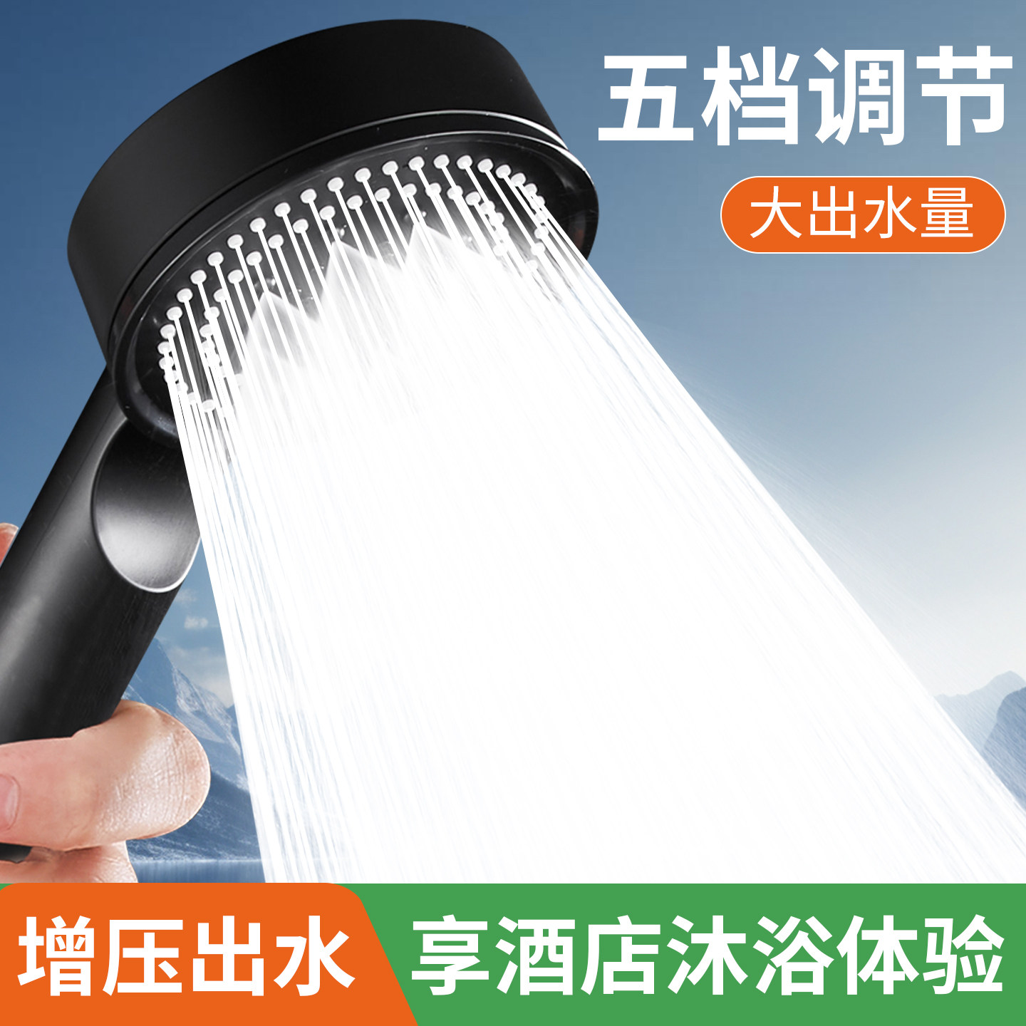通用增压花洒喷头淋浴洗澡浴霸水龙头加压超强淋雨冲凉喷雾手持式