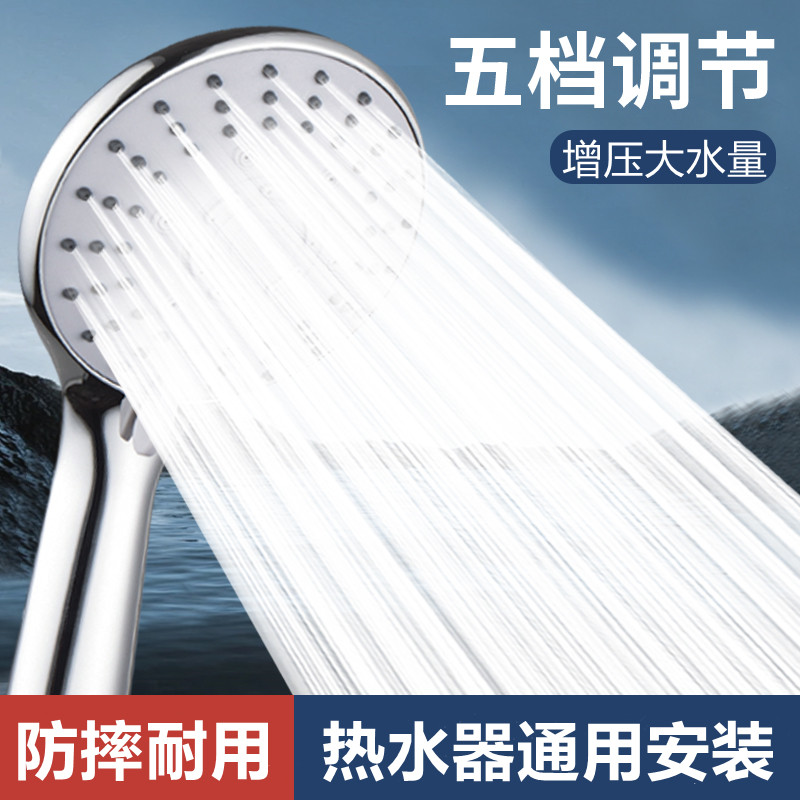 浴室淋浴花洒喷头大面板增压家用热水器洗澡浴霸龙头通用软管套装