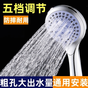 简易粗孔大出水手持淋浴花洒喷头浴室热水器淋雨家用浴霸洗澡套装