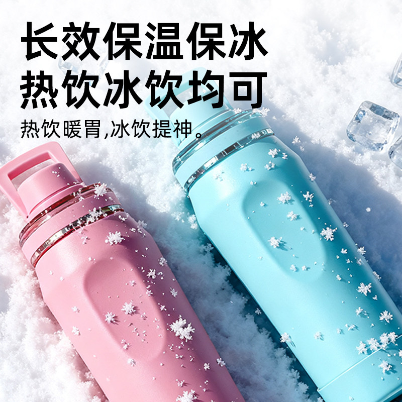 高颜值运动水杯男女便携