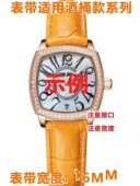 原装 FolliFollie女表原装 真皮表带芙丽芙丽手表系列正品 表带通用