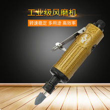 高宝工业级风磨机气动刻磨机磨光机轮胎打磨机模具补胎气磨机家装