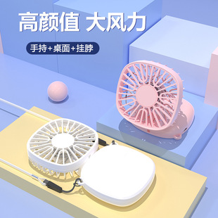USb迷你手持办公居家卧室 新款 桌面户外便捷口袋折叠挂脖风扇礼品