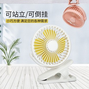 超静音桌面台式 usb充电夹子风扇大风力迷你便携 小电风扇