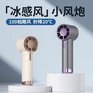 100档手持风扇 新款 usb充电无极调速无叶涡轮高速暴力小风扇