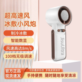 折叠挂脖夏天户外桌面 高速节能手持小风扇冰敷usb迷你便携式