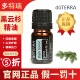 doterra多特瑞黑云杉精油舒缓情绪全身按摩放松净化空气调节滋养