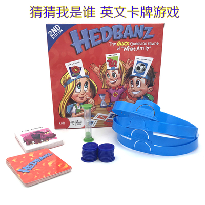 桌游hedbanzgame英语学习玩具