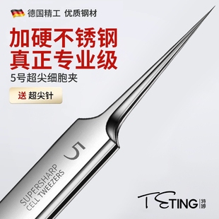 美容院专用粉刺针细胞夹镊子挤痘工具痘痘针去黑头闭口暗疮针祛痘