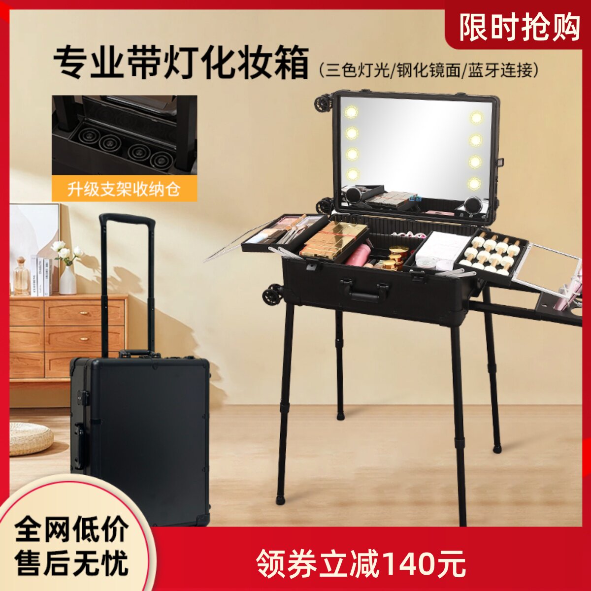 琪泷化妆箱专业跟妆师带灯隐藏支架22寸24寸大容量高级新娘跟妆箱