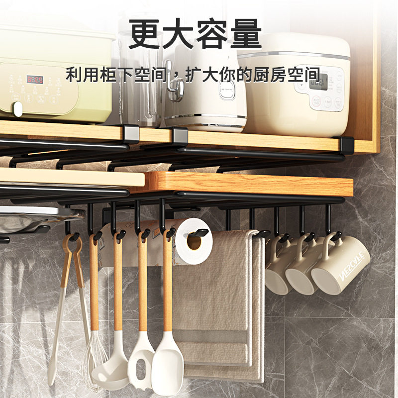 免打孔厨房置物架橱柜纸巾下挂架砧板架不锈钢锅盖架菜板架子收纳