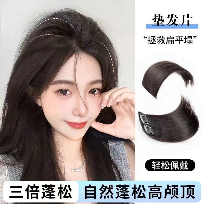假发片增发量蓬松器隐形贴片仿真发一片式无痕头顶两侧增厚垫