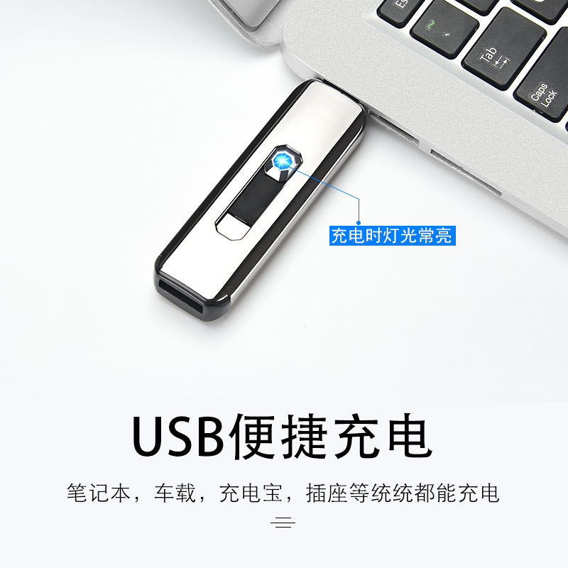 三桥牌USB上推按键款双面点充电打火机电子防风点烟器礼盒装