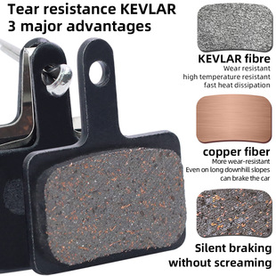 山地自行车紫铜纤维金属来令片BB5 M355M446油碟碟刹块刹车片