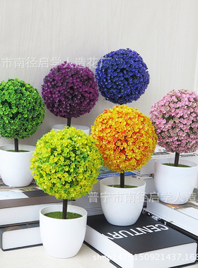 樱雪球仿真植物盆栽草球盆景小树家居装饰花摆件创意迷你小圆球